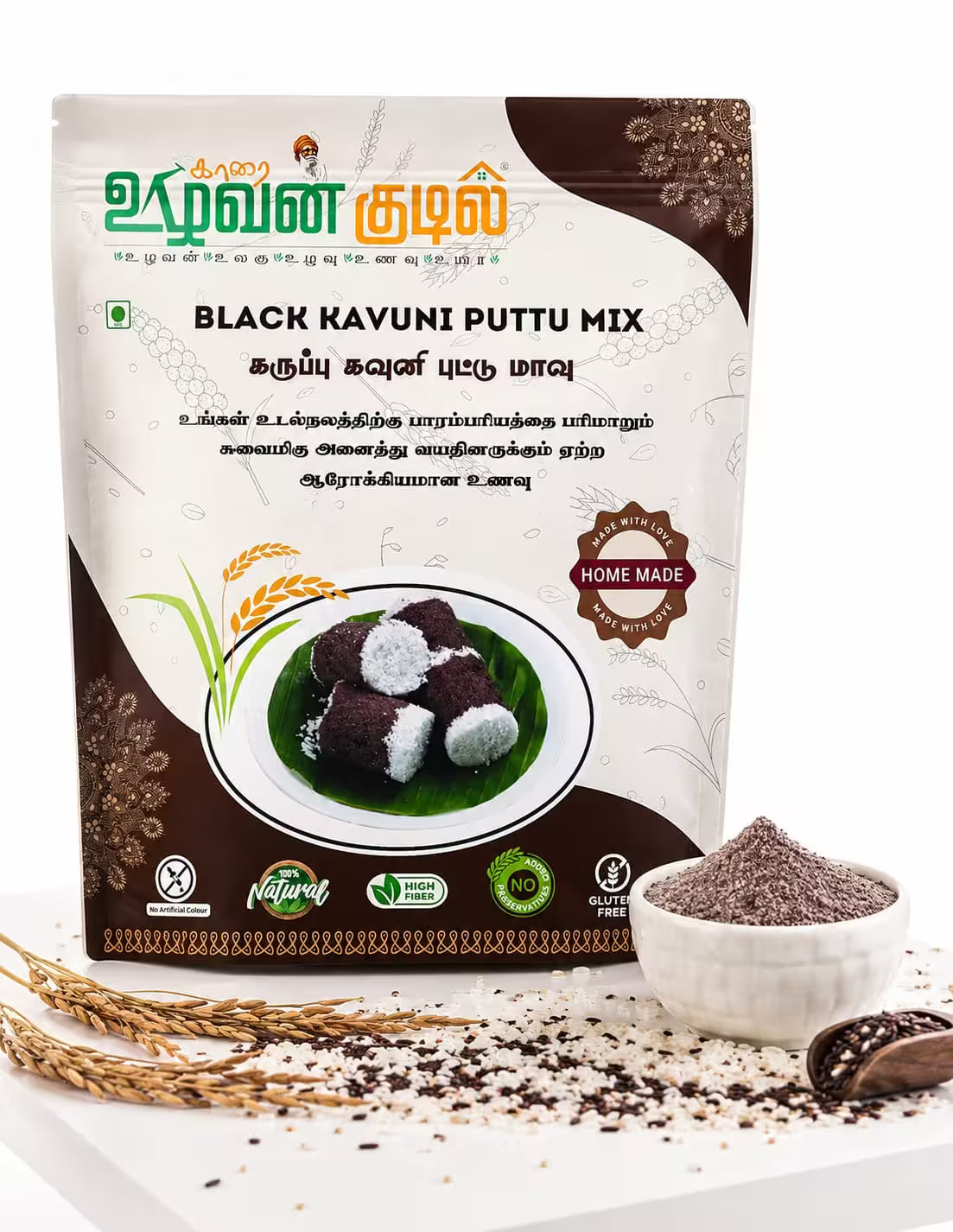 Karai Uzhavan Kudil Black Kavuni Puttu Mix - 250g