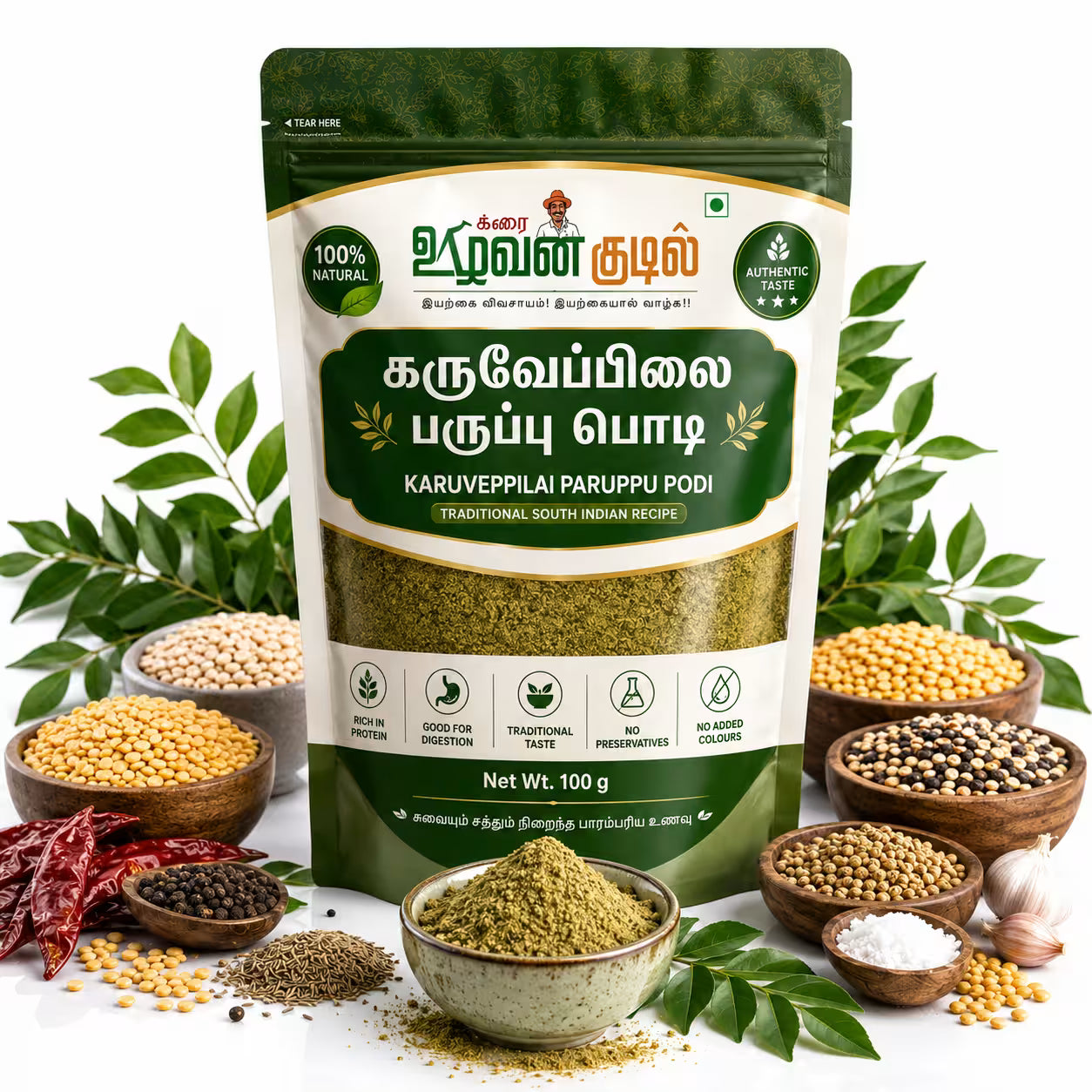 Karai Uzhavan Kudil  Karuveppilai Paruppu Podi - 100 g (Pack of 2)