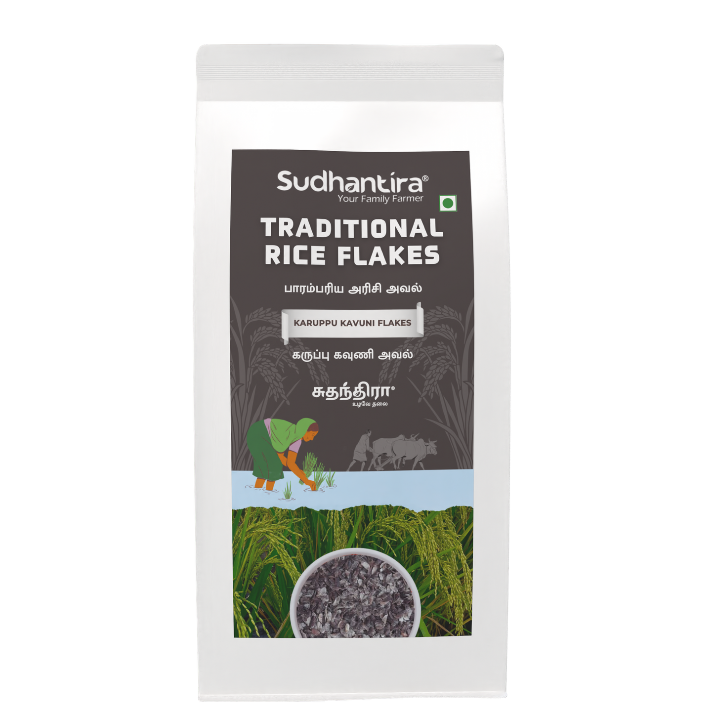 Sudhantira Karupu Kavuni Flakes  - 500g