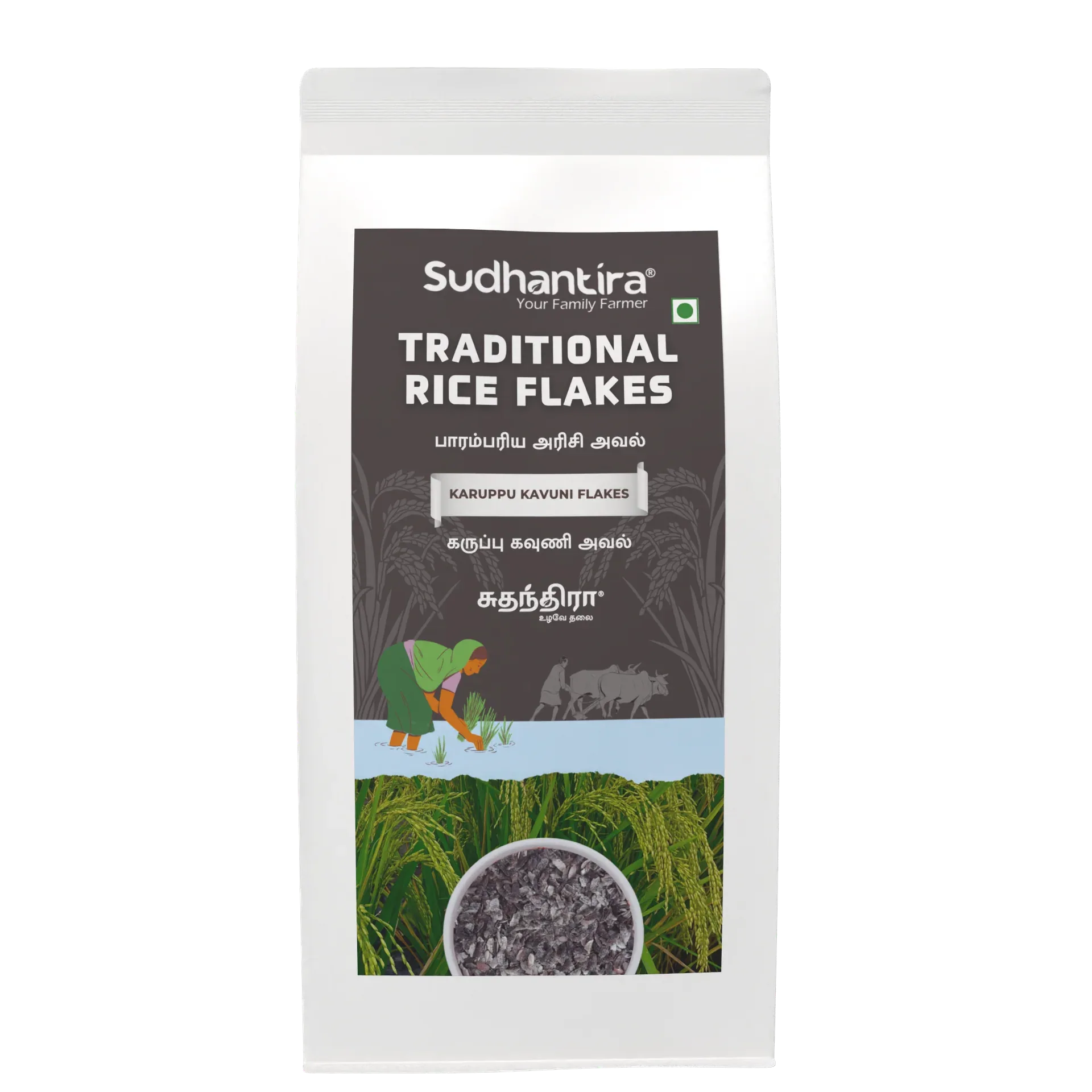 Sudhantira Karupu Kavuni Flakes - 500g - Orgoshops