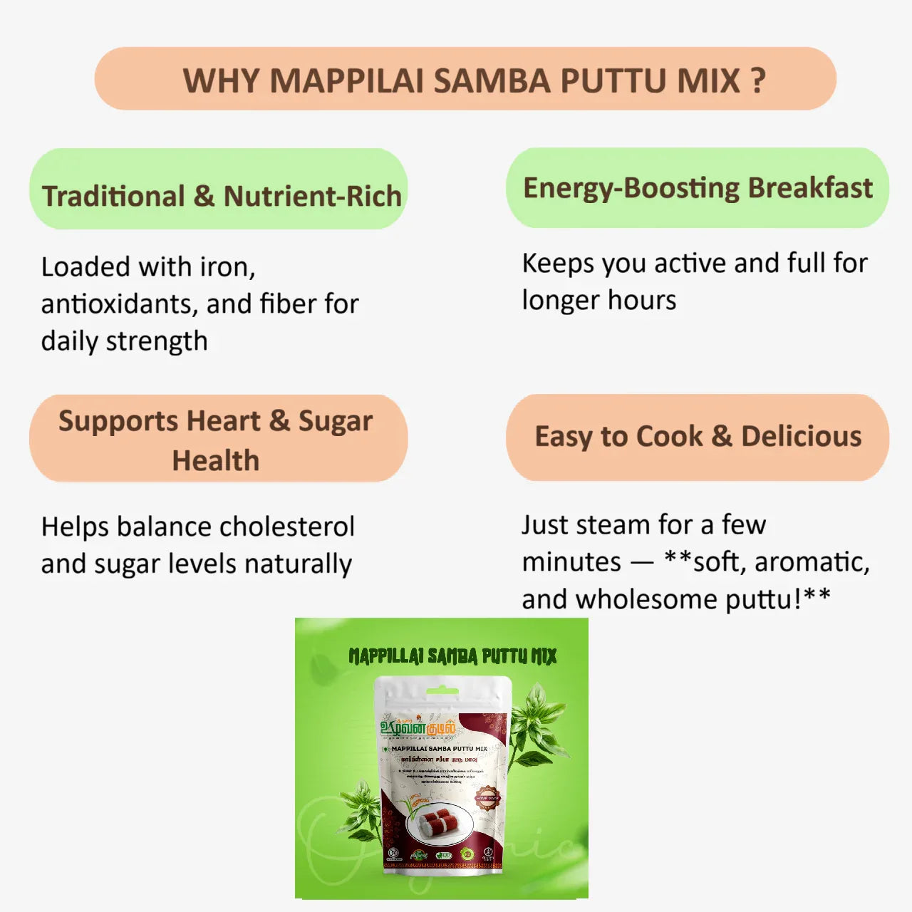 Karai Uzhavan Kudil Mappillai Samba Puttu Mix - 1kg - Orgoshops
