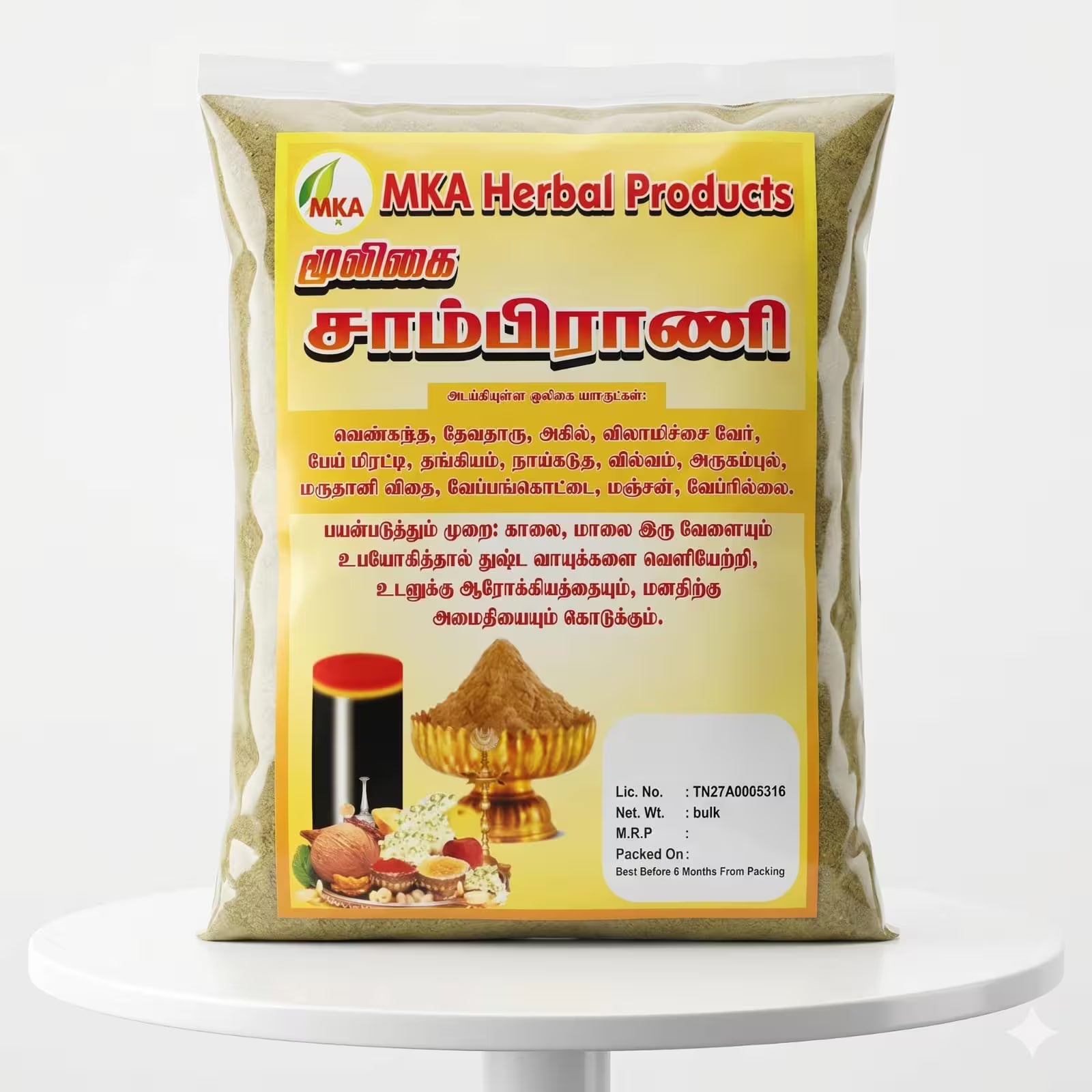 MKA Herbal Sambrani Products - 100 g (Pack of 2)