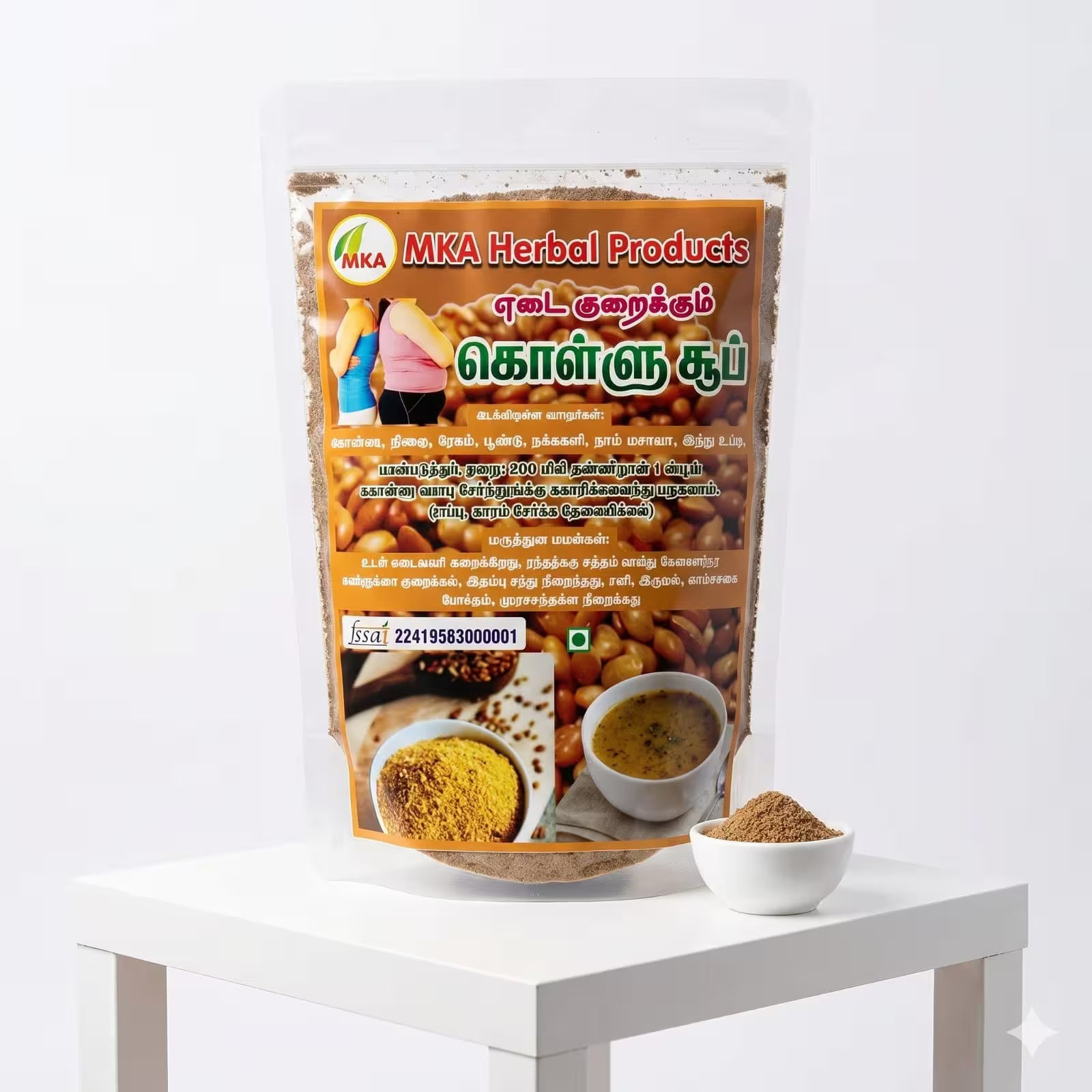 MKA Herbal Kollu Soup - 100 g