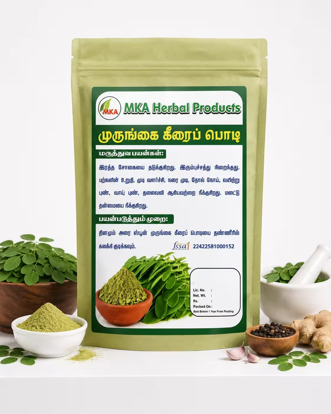MKA Herbal Moringa Keerai Podi - 50 g (Pack of 3)