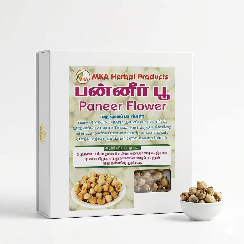 MKA Herbal Paneer Flower - 100 g (Pack of 2)
