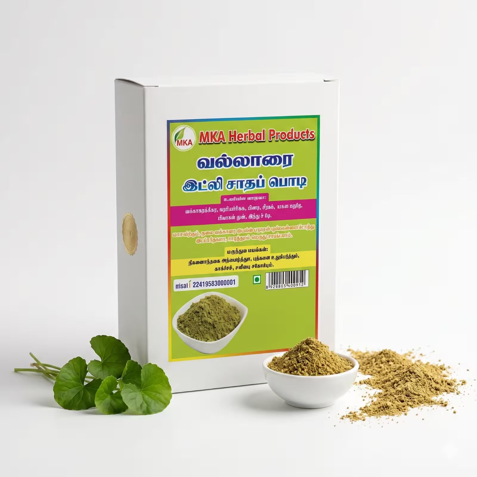 MKA Herbal Vallari Idli Rice Podi - 100 g (Pack of 3)