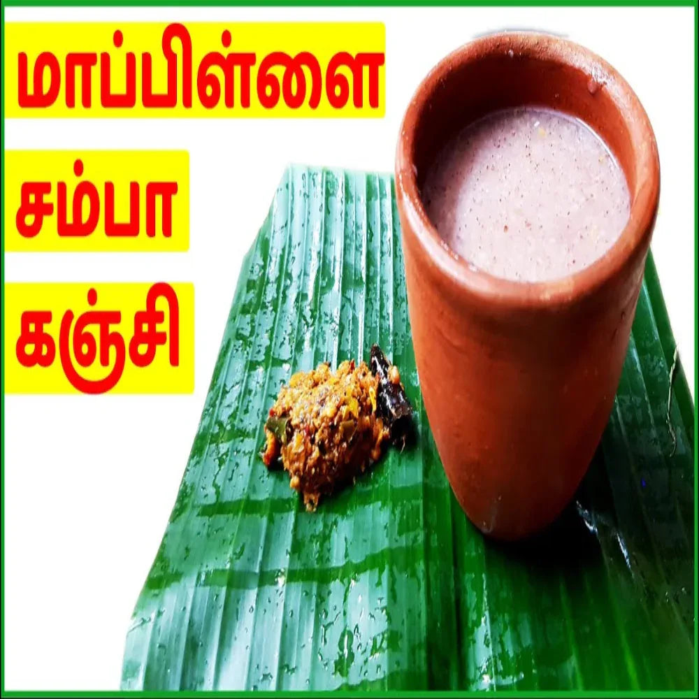 Thaiman Organic Mappillai Samba Kanji - 2 kg - Orgoshops