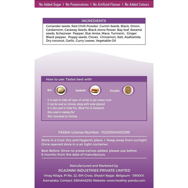 ஆரோக்கியமான பாண்டா வெங்காய பூண்டு மசாலா - 300 கிராம் (100 கிராம் 3 பேக்) 