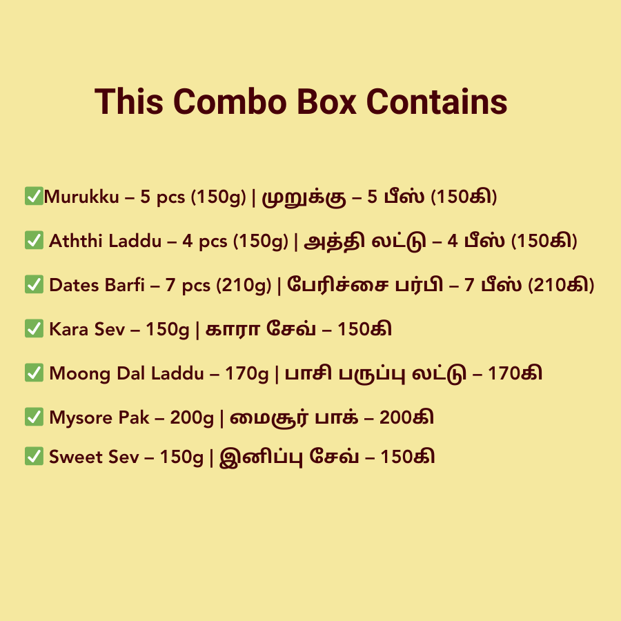 Traditional Sweet Combo 3 – Heritage Millet & Rice Mix (1.3kg)