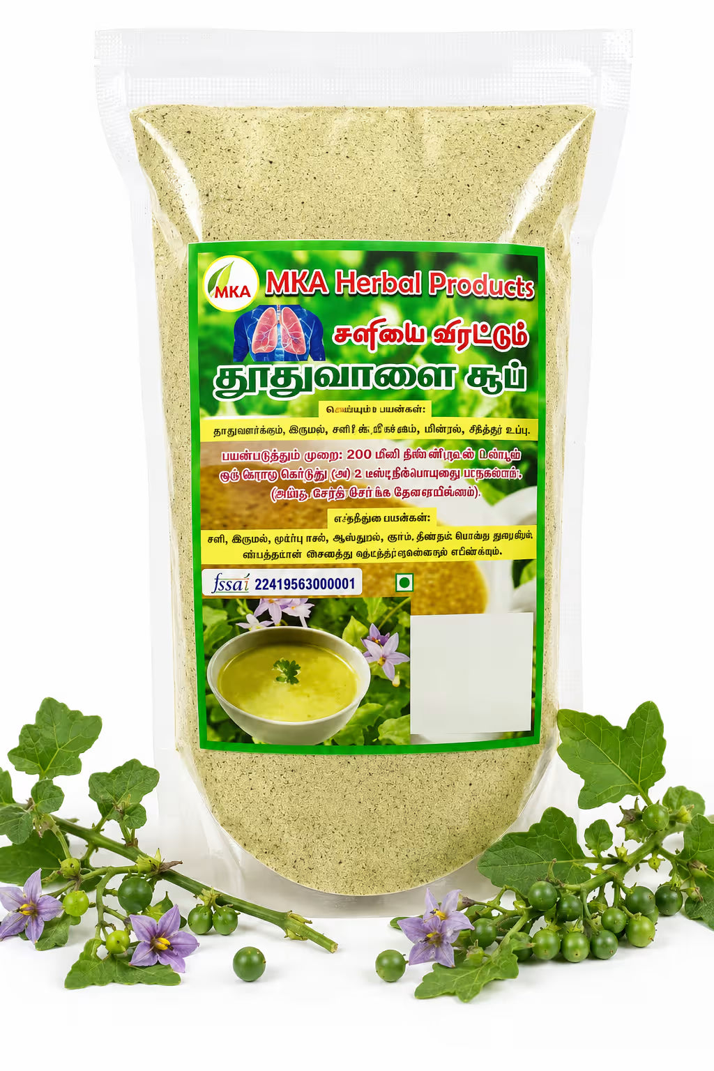 MkA Herbals Thuthuvalai Soup Powder - 100 g