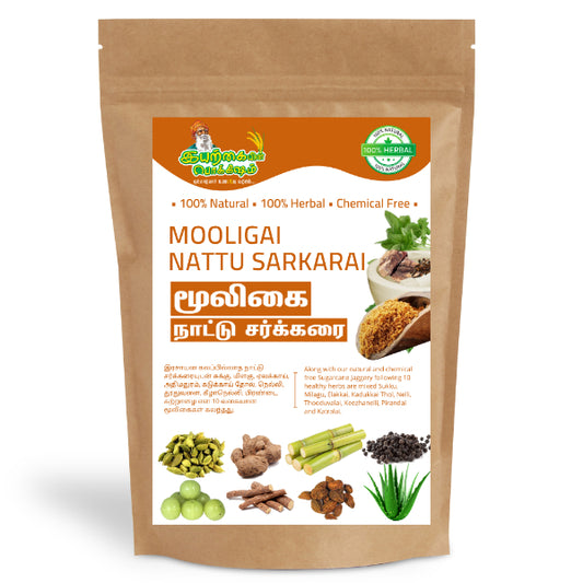 Iyarkkayin Pokkisham Pure & Natural Jaggery Powder | Mooligai Sakkarai - 500g