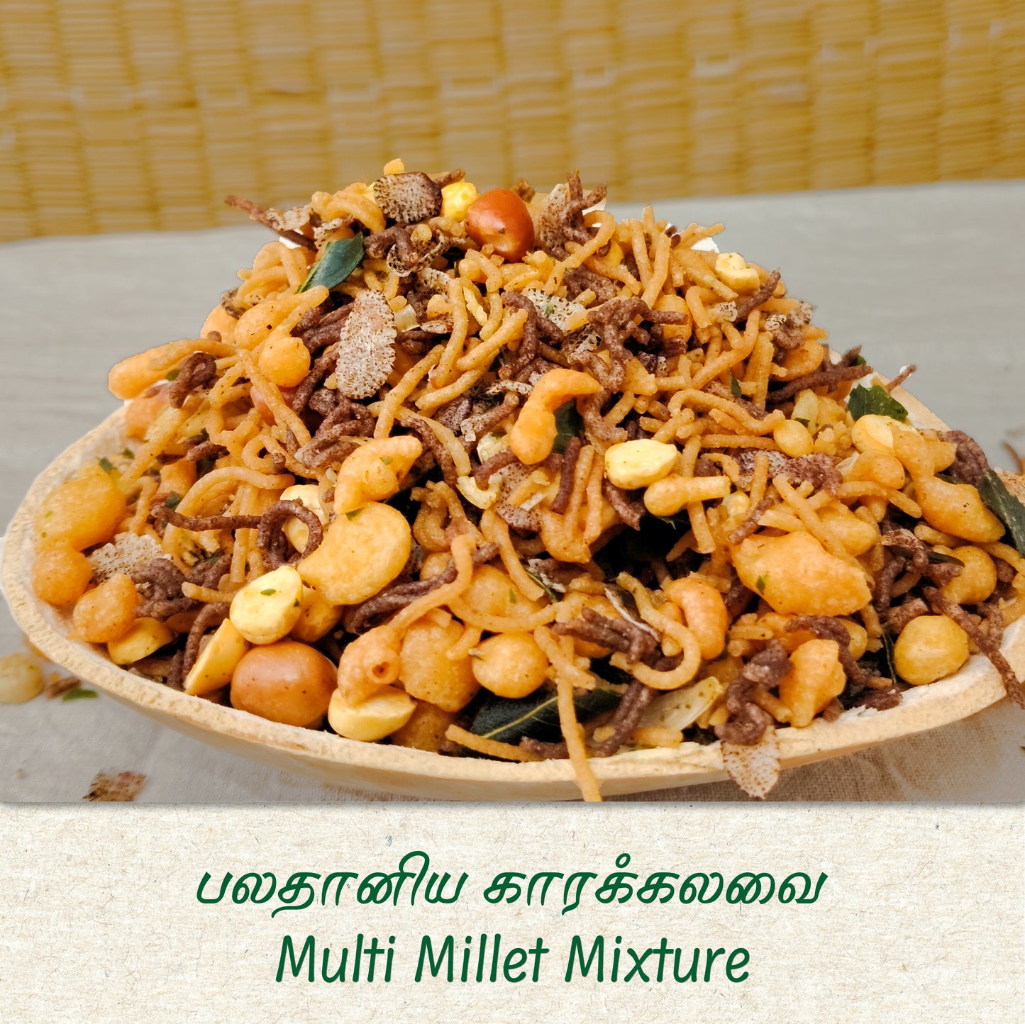 Traditional Sweet Combo 1 – Festive Sweet & Savory Delight  (500g)