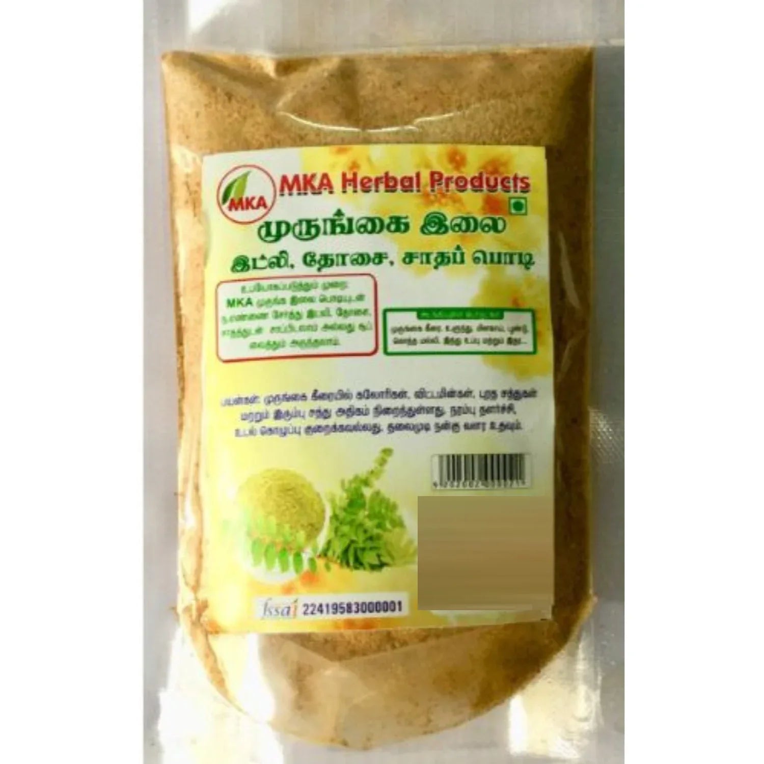 MKA Herbal Drumstick Leaf Idli Dosa Rice Powder - 100 g (Pack of 3) - Orgoshops