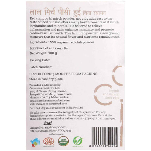  Natural Red Chilli Powder Online in India