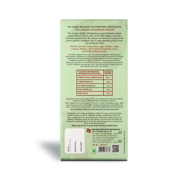 ஆர்கானிக் கலிஃபோர்னிய வால்நட்ஸுடன் 70% டார்க் பெல்ஜியன் கூவெர்ச்சர் சாக்லேட் 90 கிராம் 