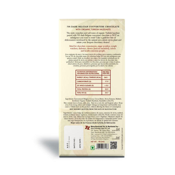 ஆர்கானிக் துருக்கிய ஹேசல்நட்ஸ் மற்றும் ஆஸ்திரேலிய மக்காடமியா நட்ஸ் கொண்ட பெல்ஜியன் கூவர்ச்சர் சாக்லேட் 90 கிராம் 
