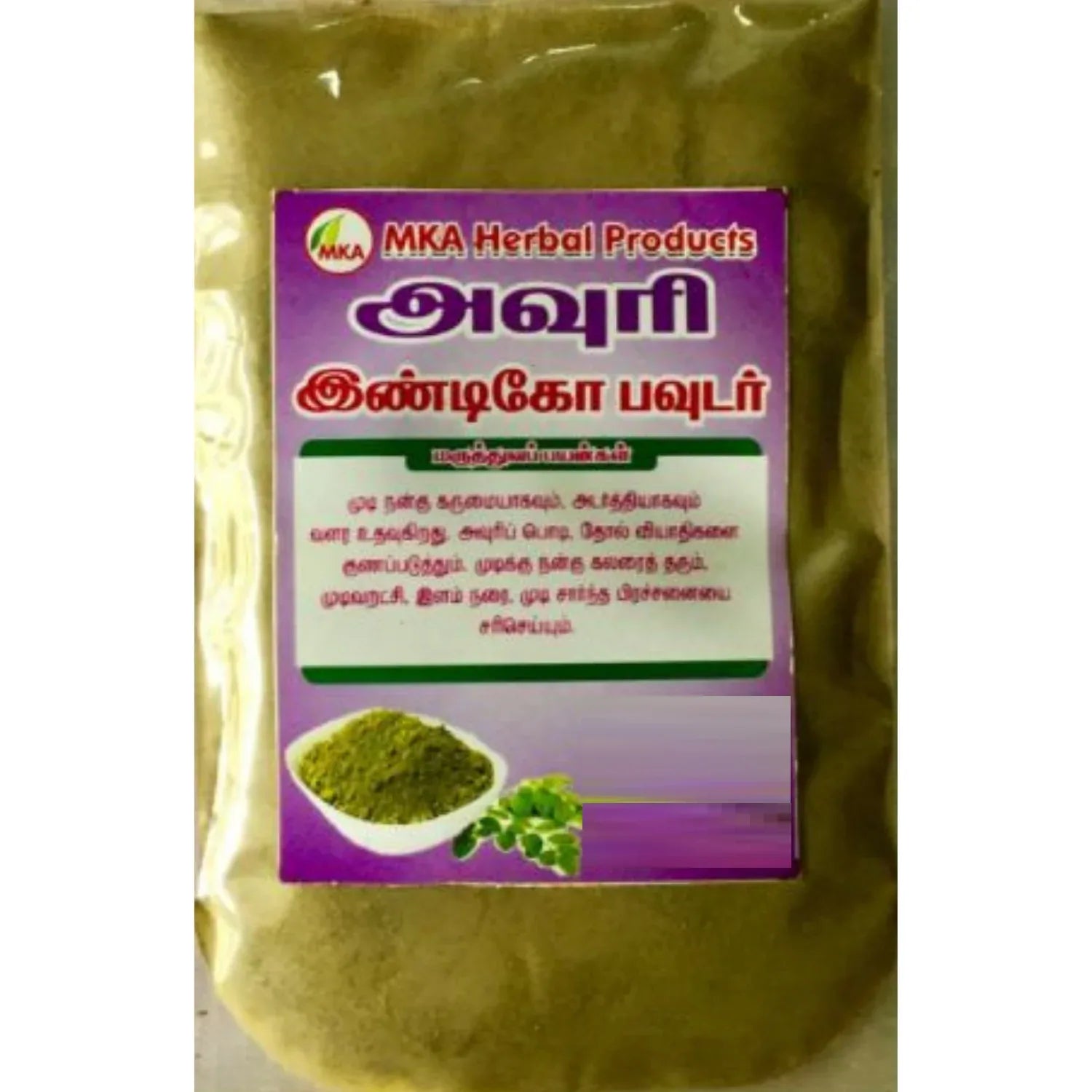 MKA Herbal Avuri Indigo Powder - 80 g (Pack of 2) - Orgoshops