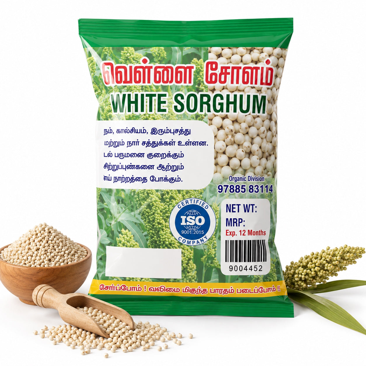 Organic White Sorghum (Vellai Solam) | Buy Online in India