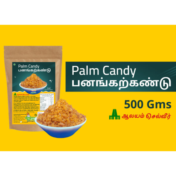 இயற்கையின் பொக்கிஷம் பனகர்கண்டு / பனை மிட்டாய் / பனை சர்க்கரை - 500 கிராம் 