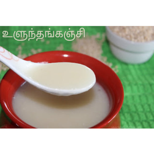 ஆரைக்கால் உளுத்தம் கஞ்சி ரெடி மிக்ஸ் - 250 கிராம் (2 பேக்)