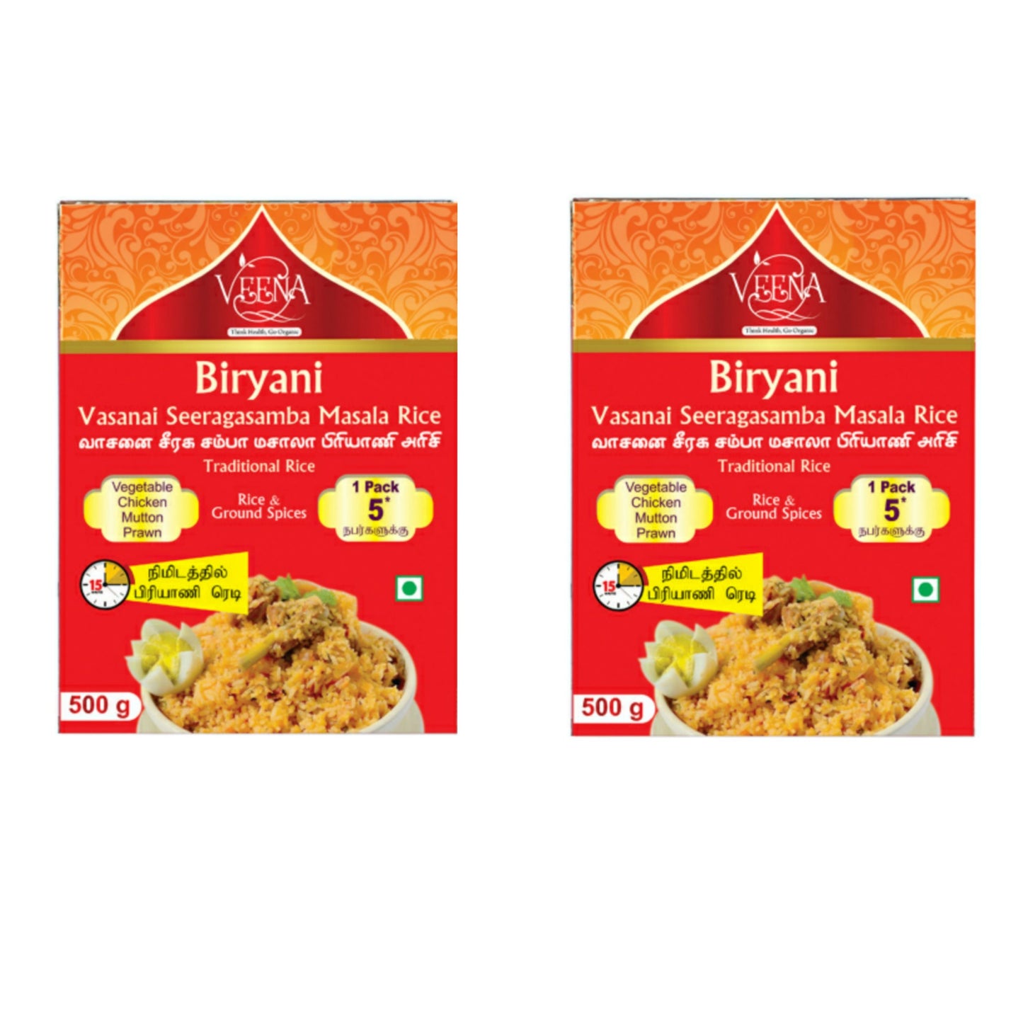 Veena Products Biriyani Vasanai Seeragasamba Masala Rice - 500 g ( Pack of 2 )