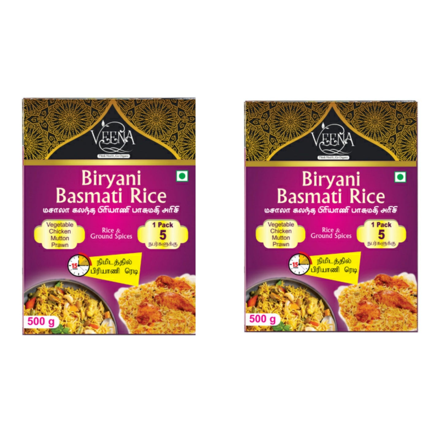 Veena Products Biriyani Masala Basmati Rice - 500 g ( Pack of 2 )