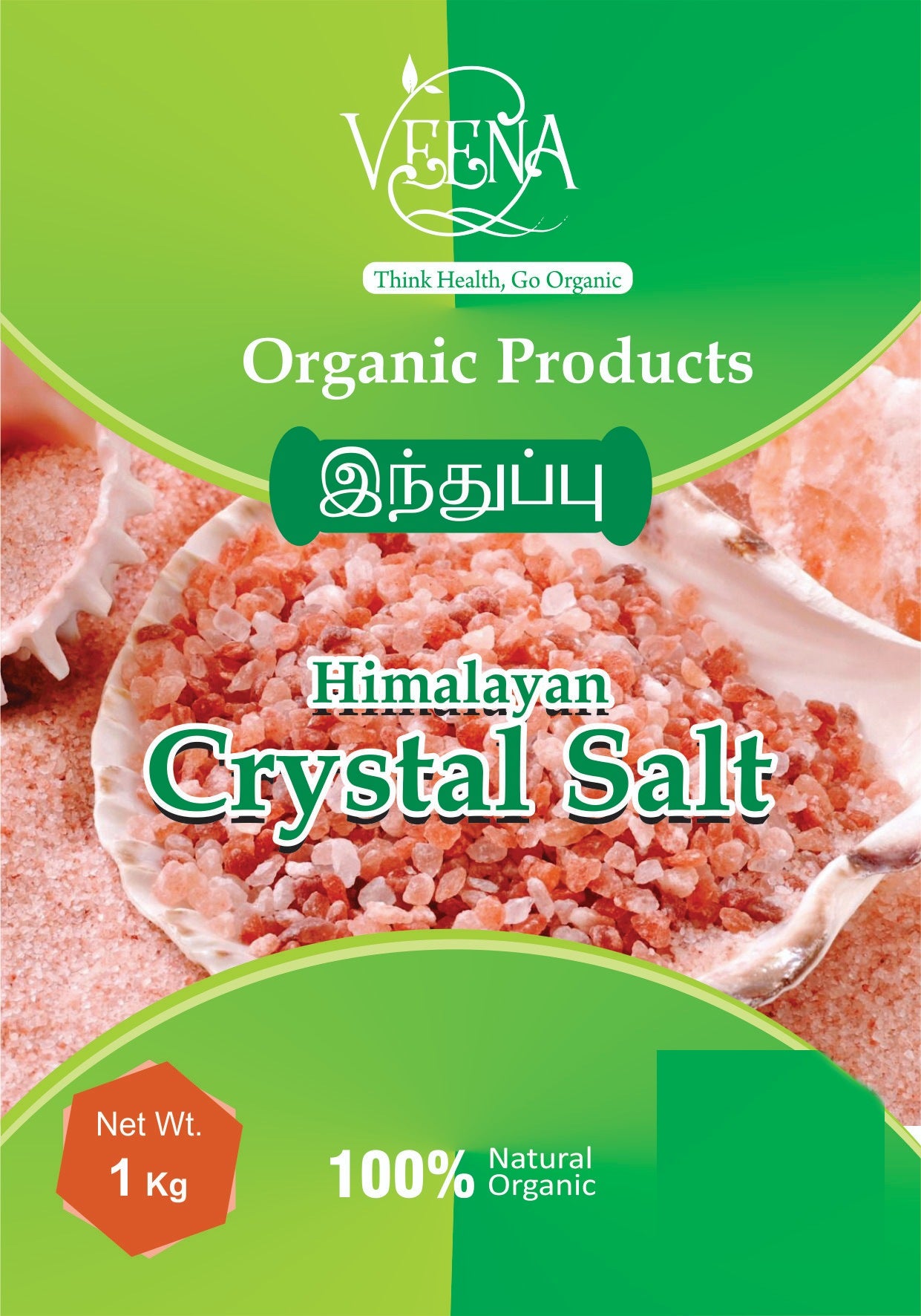 Veena Products Induppu Rock Salt Crystal - 1 KG ( Pack of 2 )