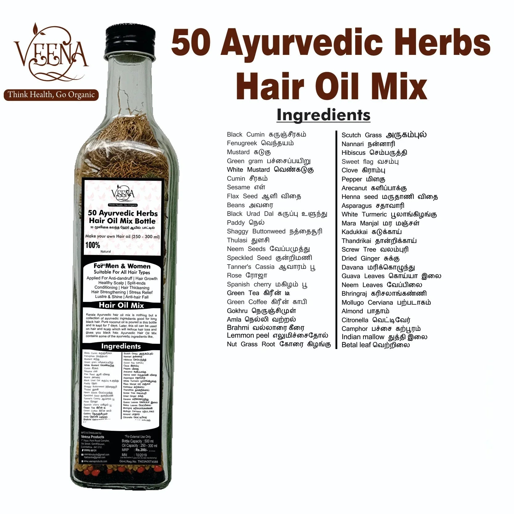 Veena Ayurvedic 50 Herbs Hair Oil Mix Oil Not Include - 500ml - Orgoshops