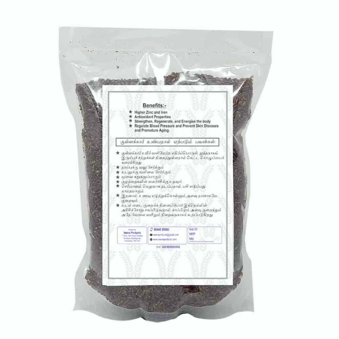 Veena Products Kulakar Rice - 500 g ( Pack of 2 )