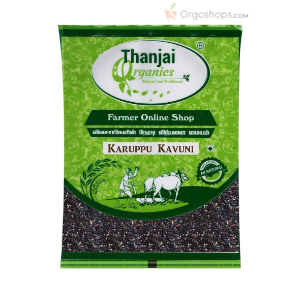 Karuppu Kavuni Rice | Hand Pounded Boiled Rice | Black Rice - 900g (Thanjai Organics)