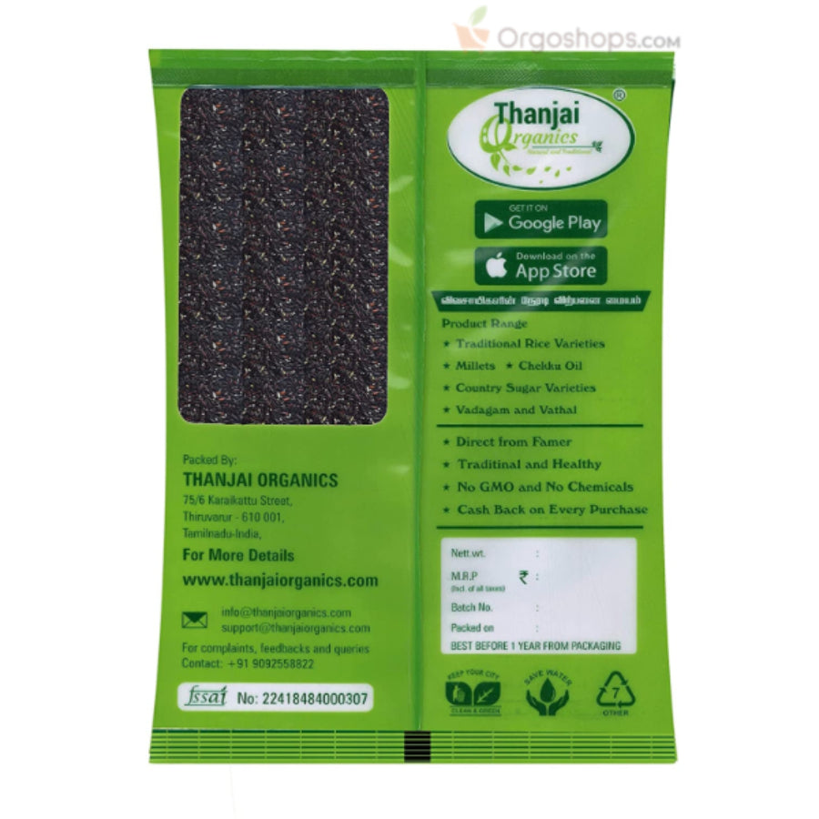 Karuppu Kavuni Rice | Black Rice | Traditional Kavuni Arisi - 500g (Thanjai Organics)