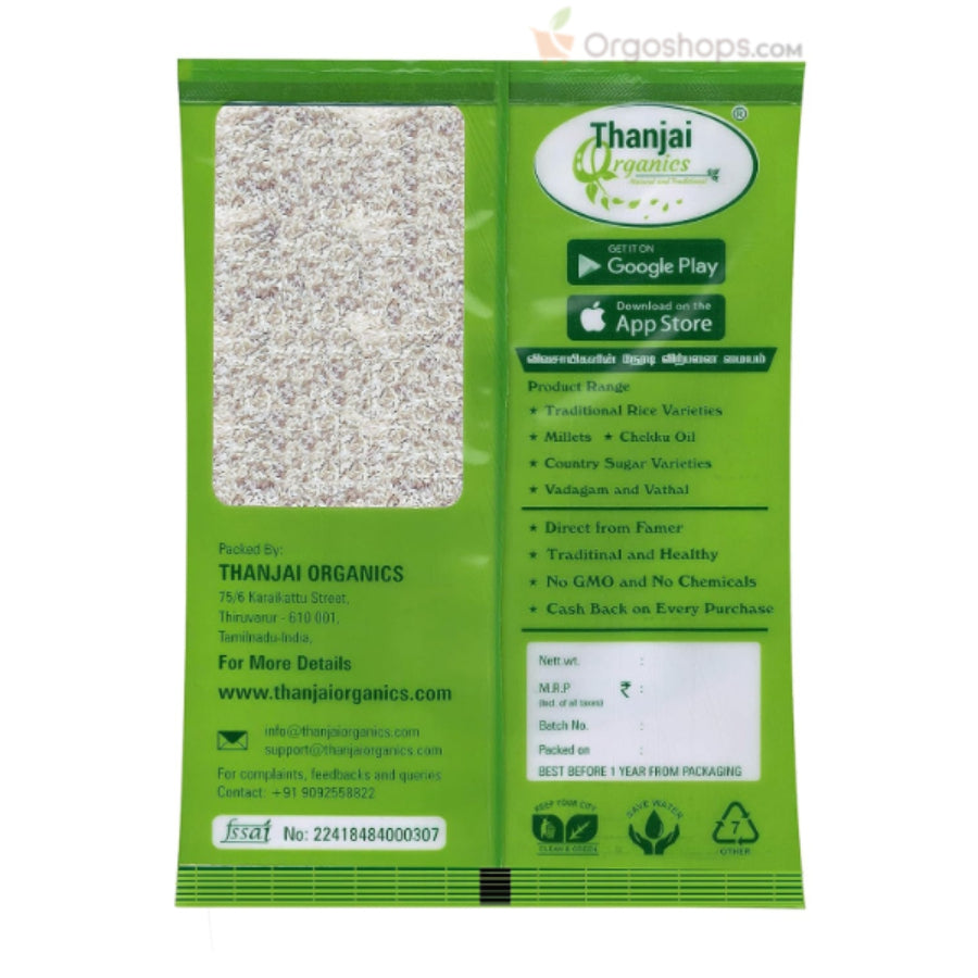 Athur Kichili Samba Rice | Traditional Kichili Samba | Kichadi Samba Rice - 1kg (Thanjai Organics)