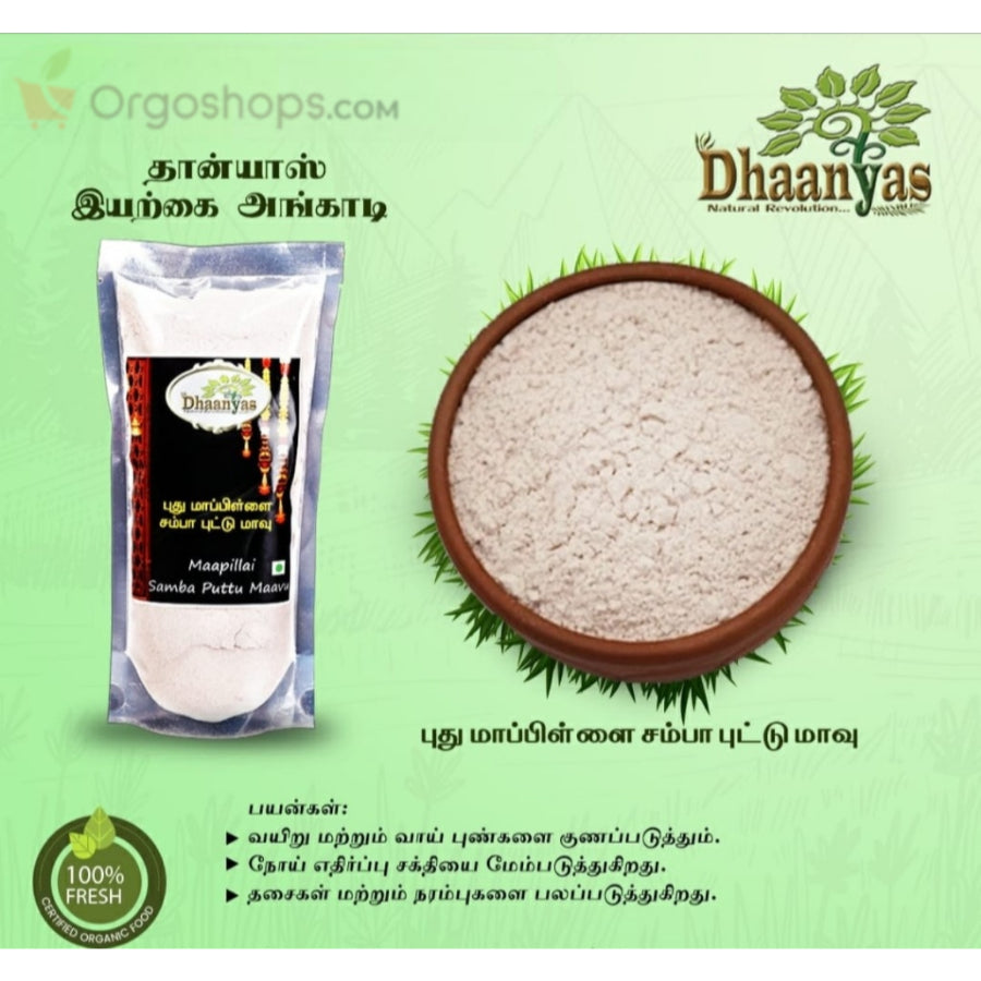 Dhaanyas Puthu Maapillai Samba Puttu Maavu Mix-250g*3