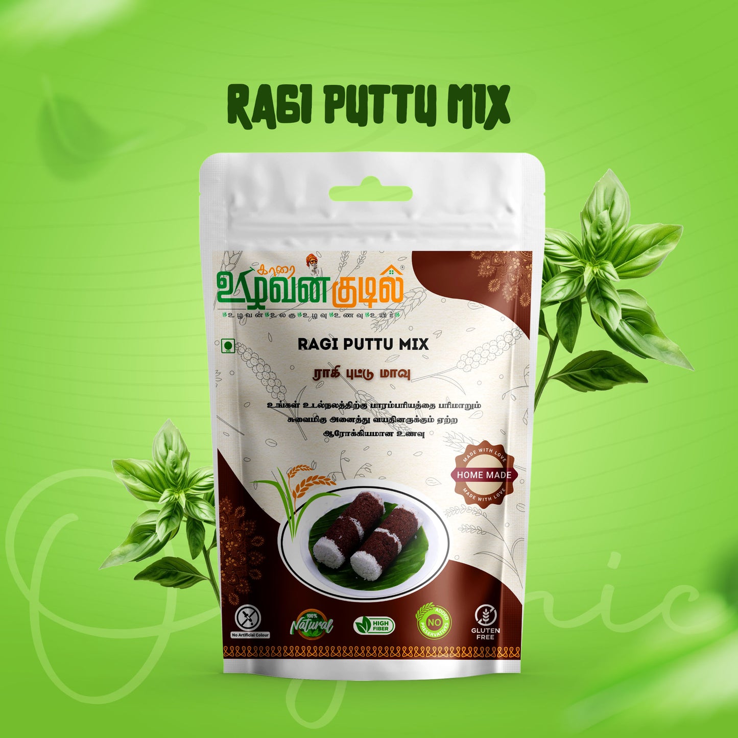 Karai Uzhavan Kudil Ragi Puttu Mix  - 1kg