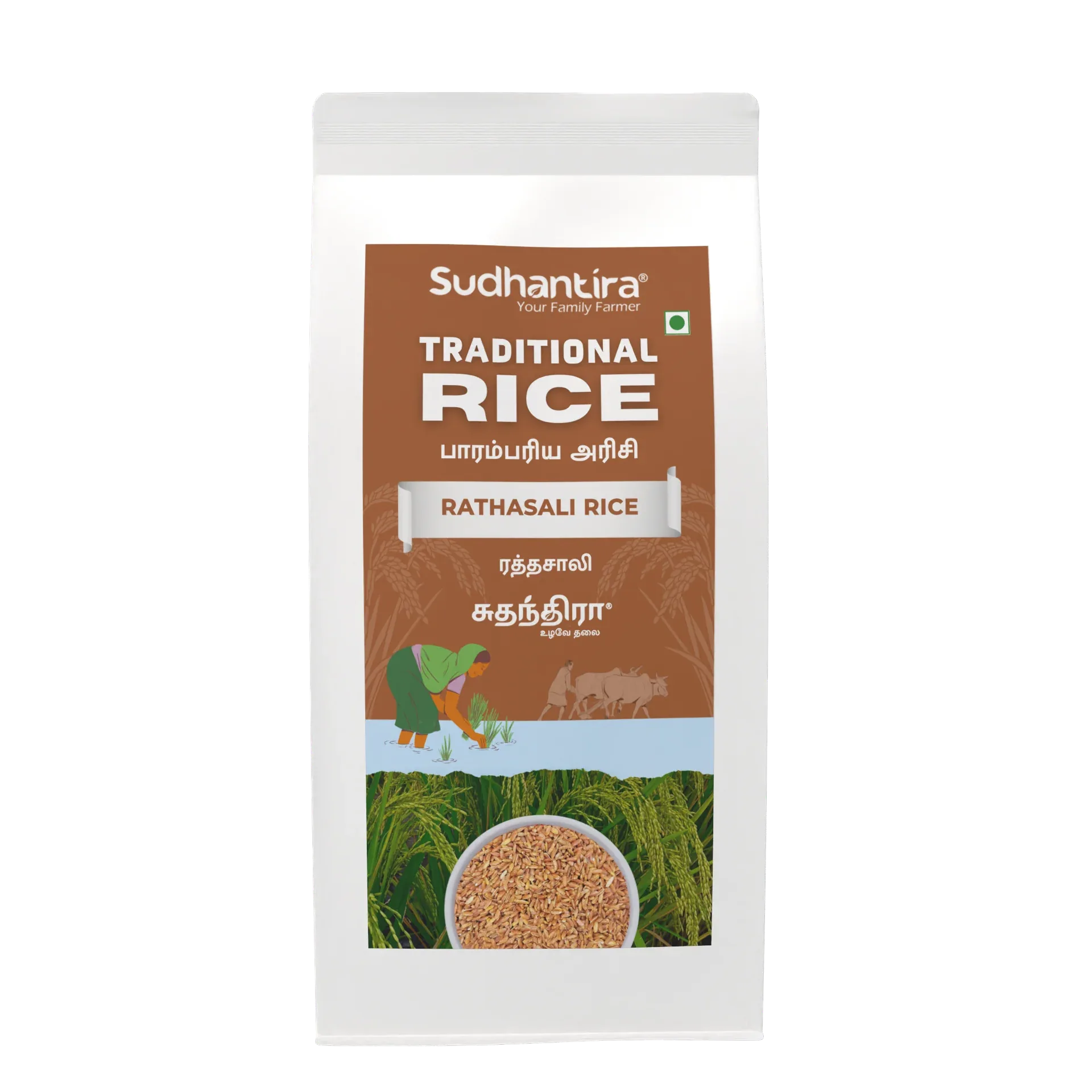 Sudhantira Rathasali Rice - 1kg - Orgoshops