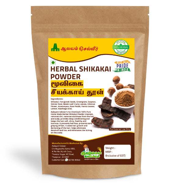 Iyarkkayin Pokkisham Homemade Herbal Shikakai Powder - 200g