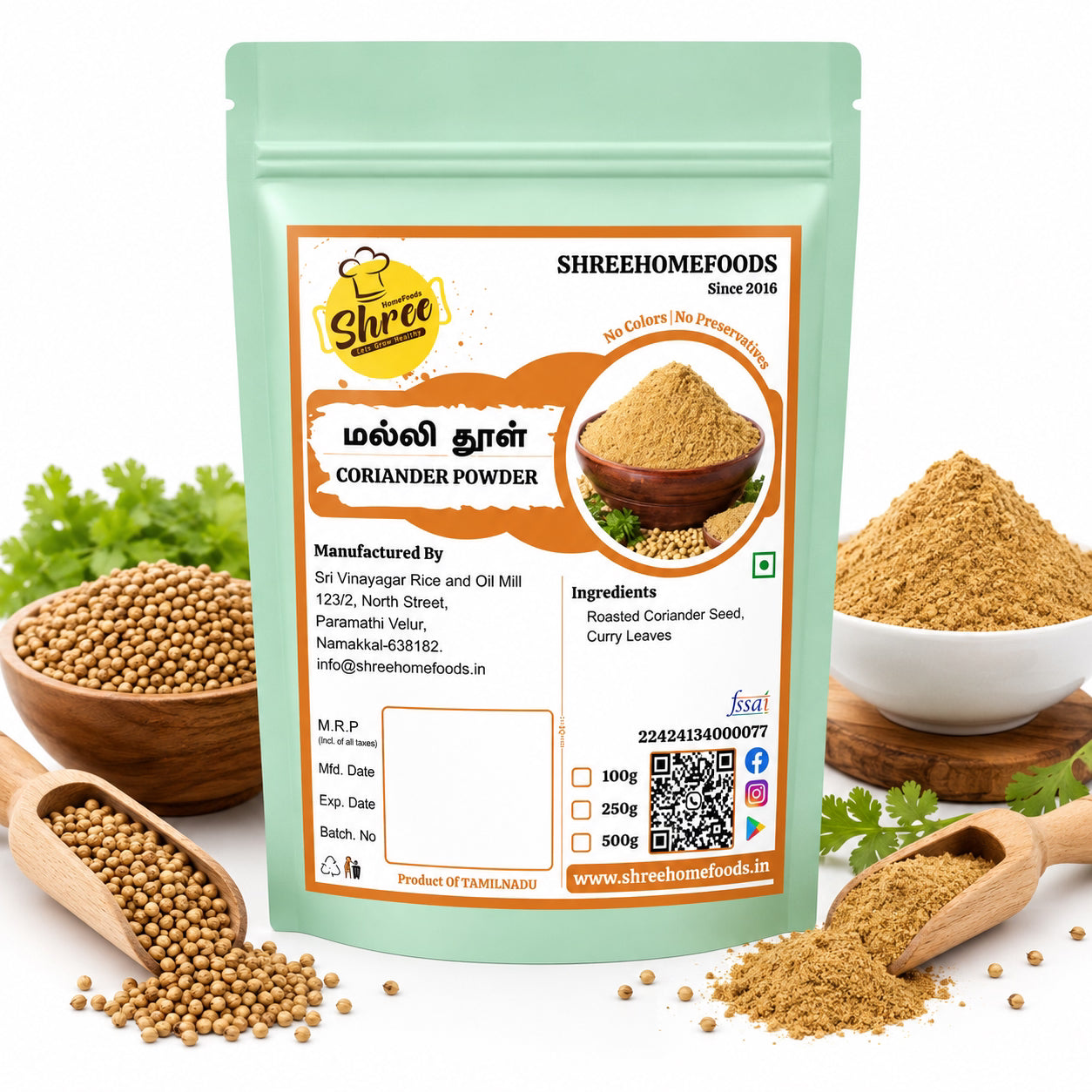 Shree Home Food Coriander Powder / Malli Thool - 250 g