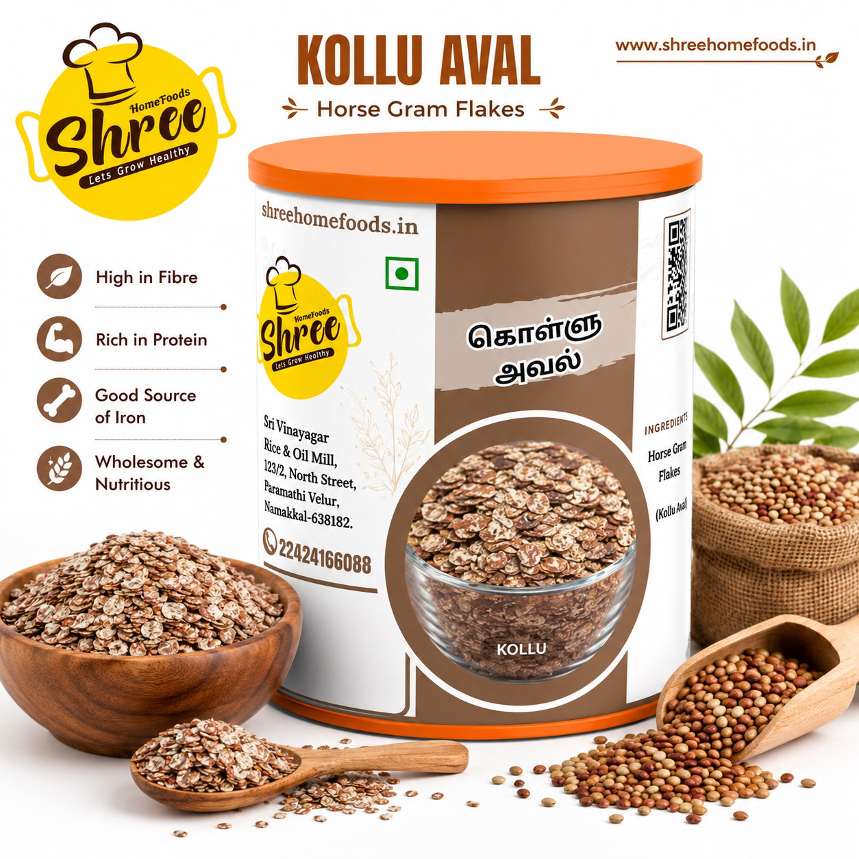 Shree Home Food Horse Gram Flakes / Kollu Aval- 500 g