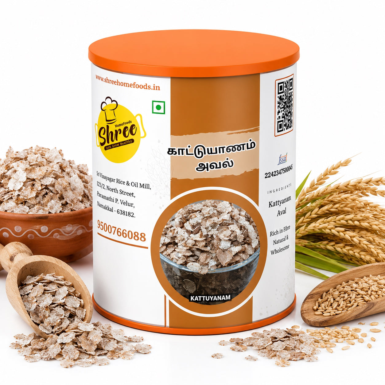 Shree Home Food Kattuyanam Flakes / Kattuyanam Aval - 500 g