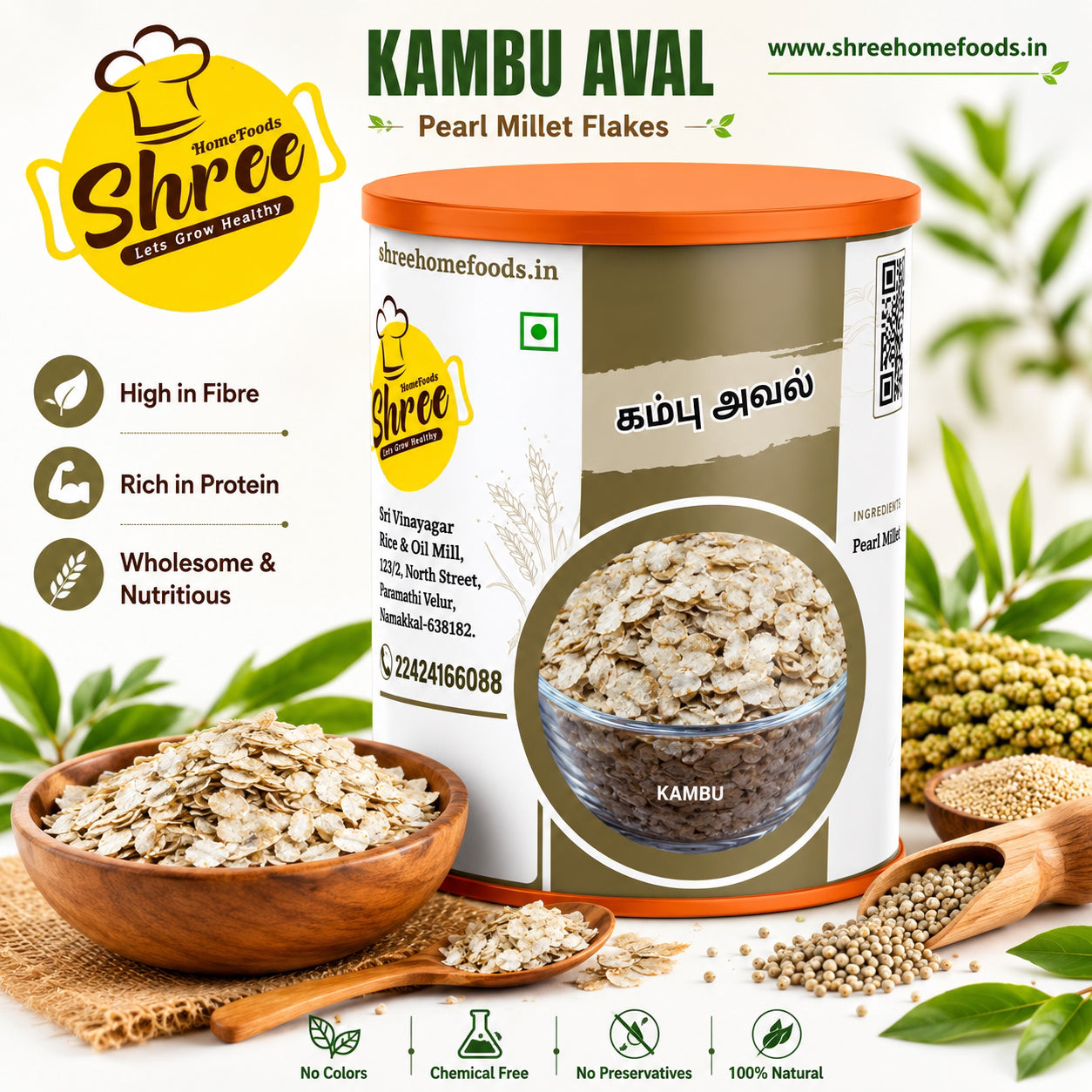 Shree Home Food Pearl Millet Flakes / Kambu Aval - 500 g