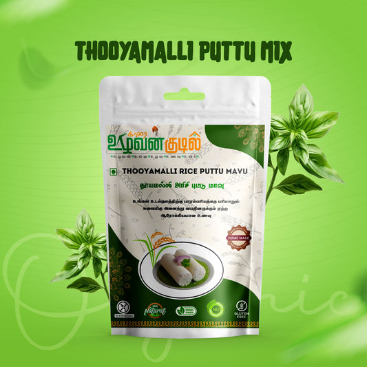 Karai Uzhavan Kudil Thooyamalli Rice Puttu Mix  - 1kg