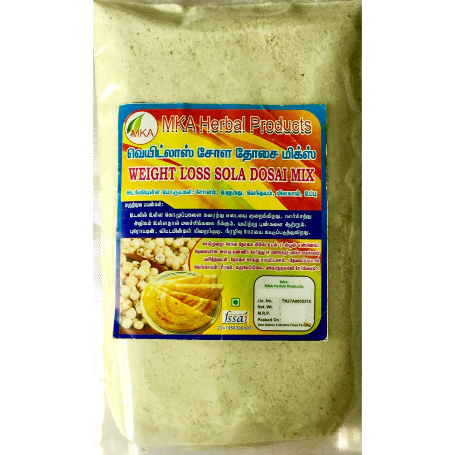 Weight Loss Sola Dosai Mix
