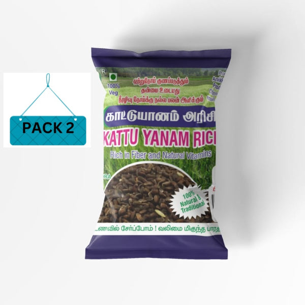 Araikkal : Kattu Yanam Rice - 500 gram ( Pack of 2)