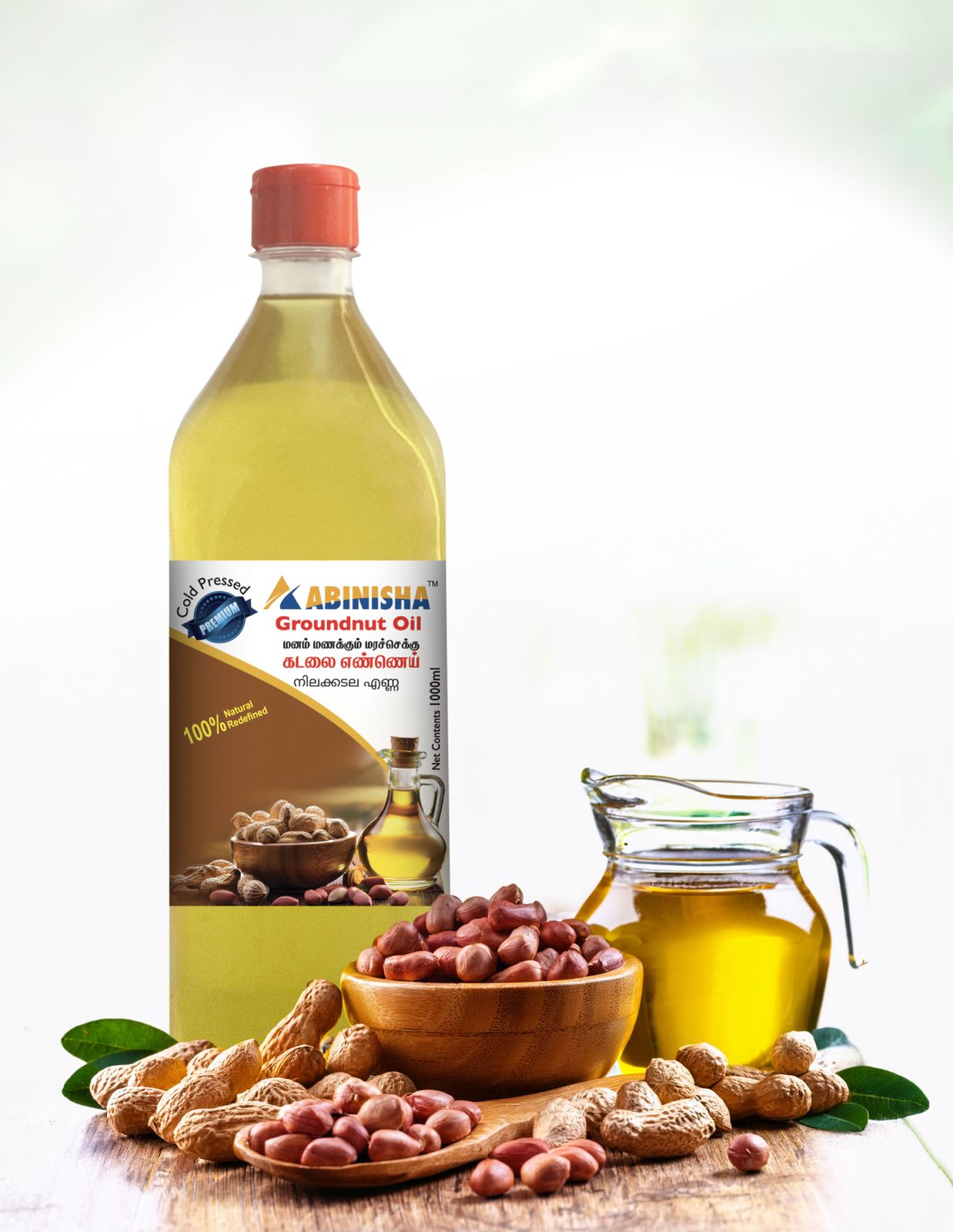 ABINISHA : Cold Pressed Groundnut Peanuts Oil-1 L / Kolhu / Kacchi Ghani / Wood Chekku / Ganuga | Peanut Oil | Natural | Chemical-Free | Cold Pressed Groundnut Oil for Cooking