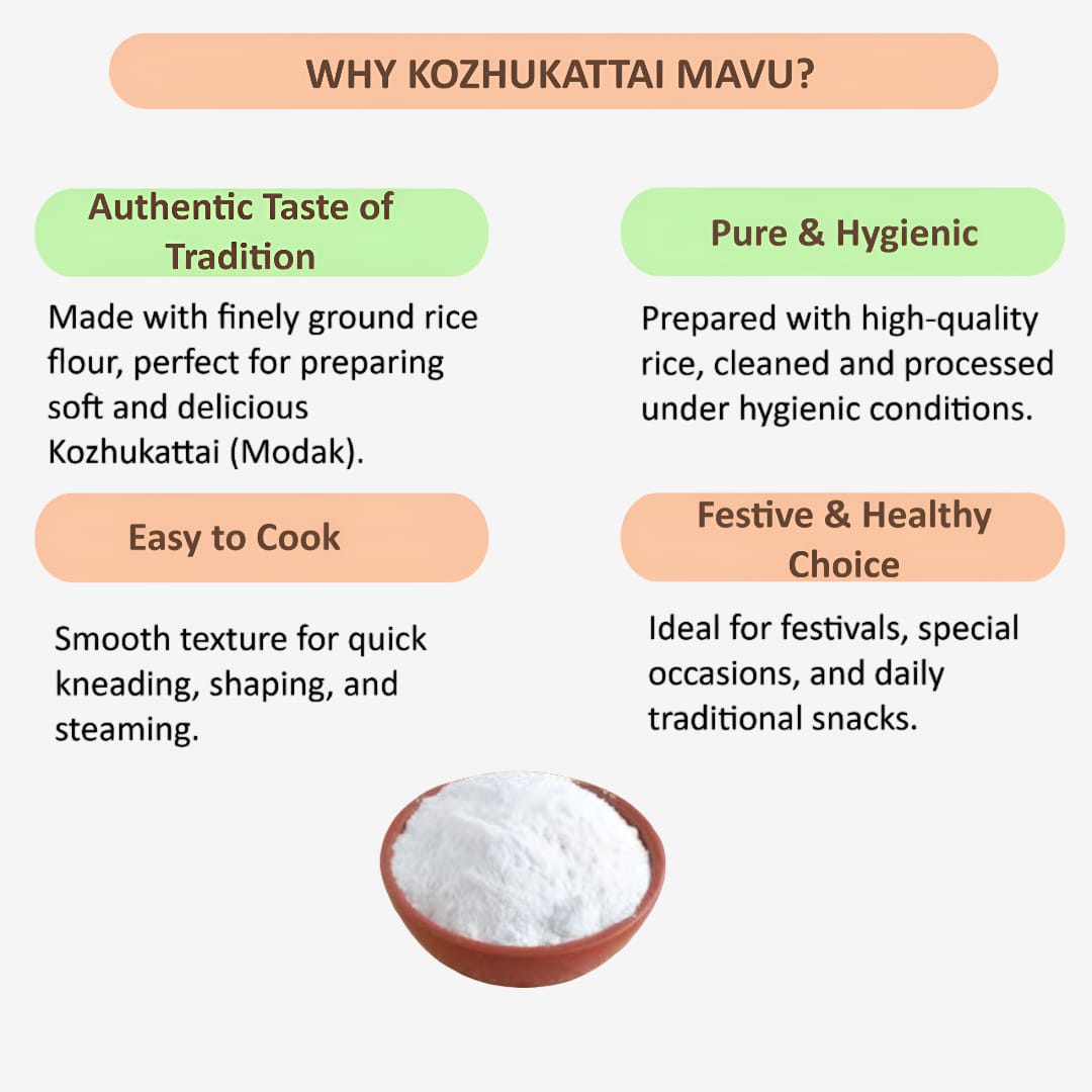 Dhaanyas Kolukattai Maavu - 450 Gms (Pack of 3)