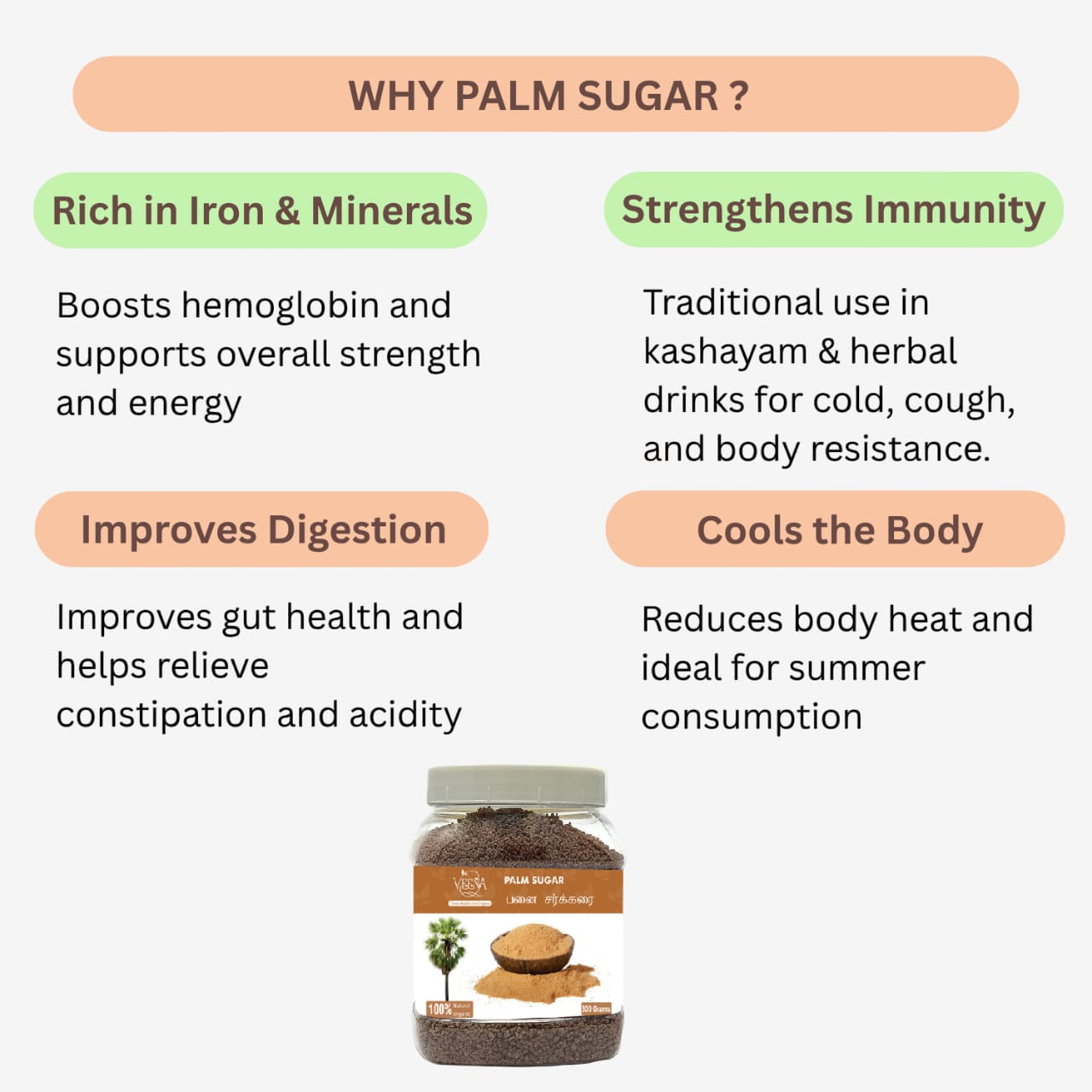 Veena Palm Sugar - 300g