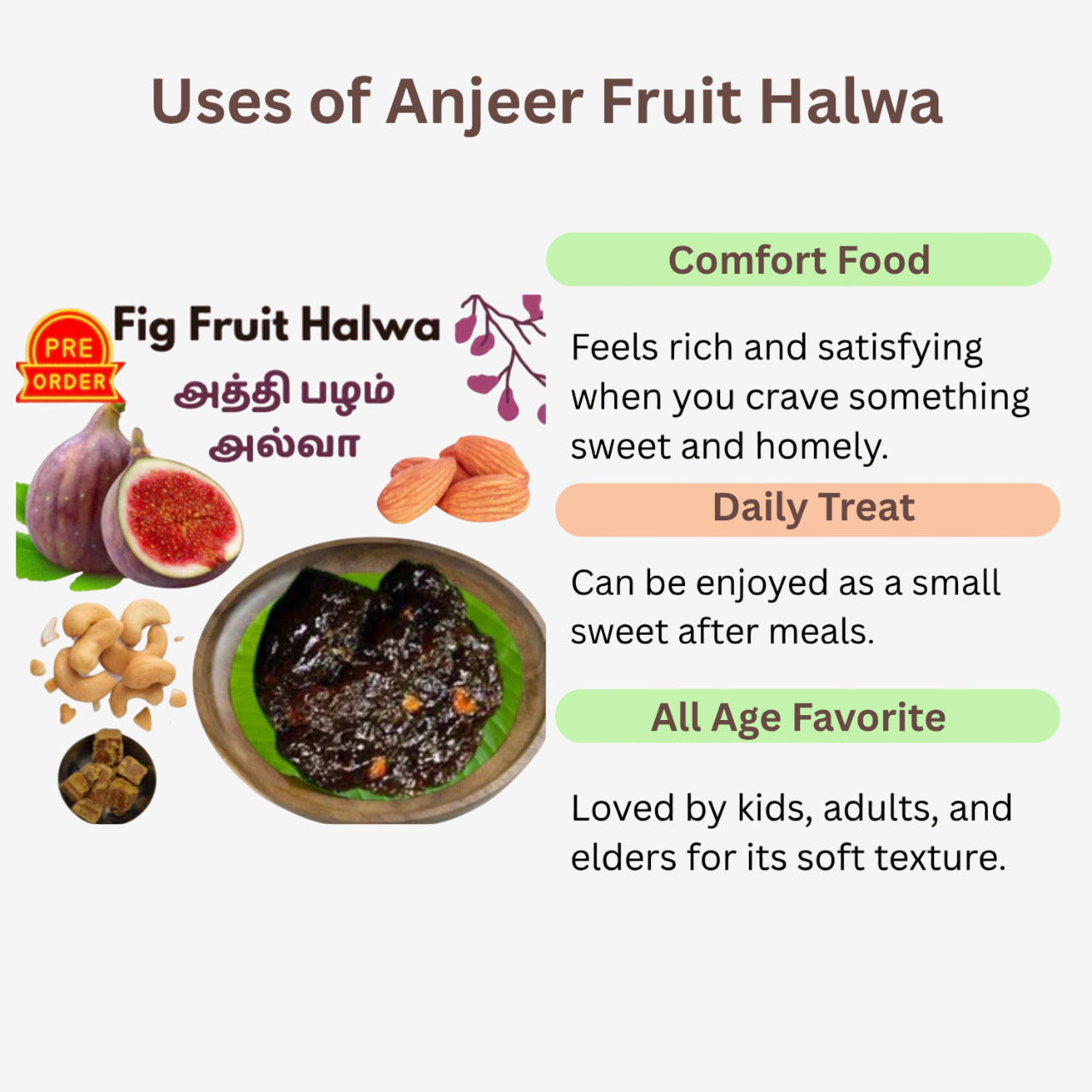 Muppatan Anjeer Fruit Halwa / அத்தி பழம் அல்வா - 200 g