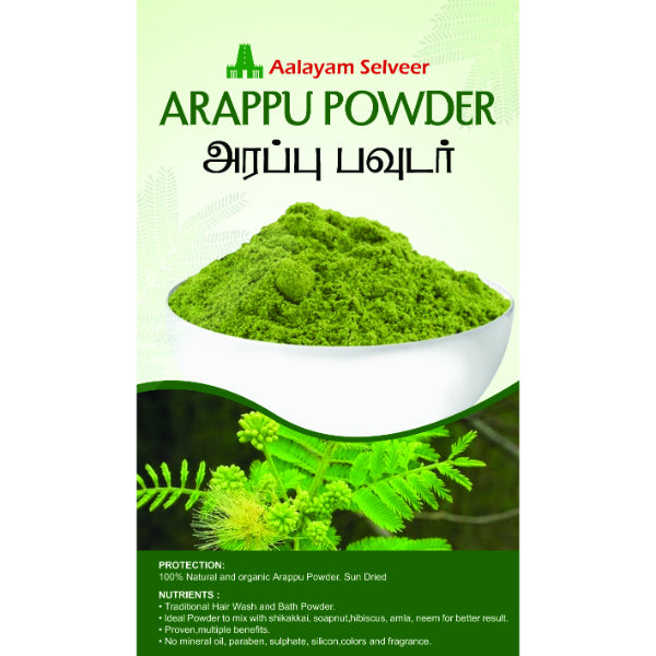 Iyarkkayin Pokkisham's Premium Arappu Powder / Arappu Tree / Albizia Amara - 200g