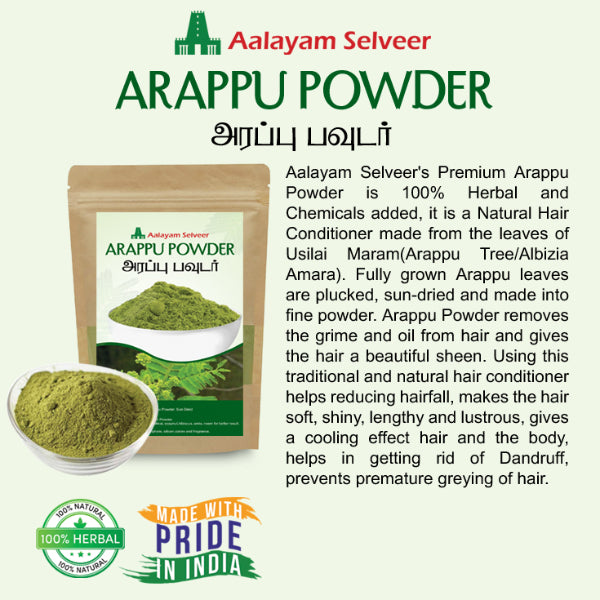 Iyarkkayin Pokkisham's Premium Arappu Powder / Arappu Tree / Albizia Amara - 200g