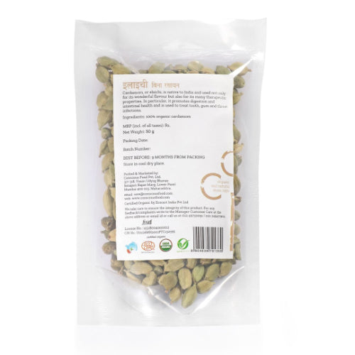 Cardamom (Elaichi) - 100g